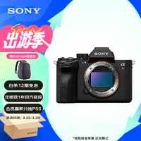 SONY 索尼 Alpha 7R V 全画幅 微单相机 黑色 单机身