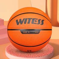WITESS 威特斯 儿童篮球 3号