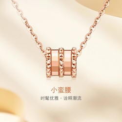 LUKFOOK JEWELLERY 六福珠宝 18K金项链锁骨链小蛮腰挂坠玫瑰金套链正品女款定价