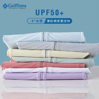 Coiffinea 歌菲利亚 专业级UPF50 夏季防晒衣女外穿防紫外线长袖2023新款钓鱼服男超薄