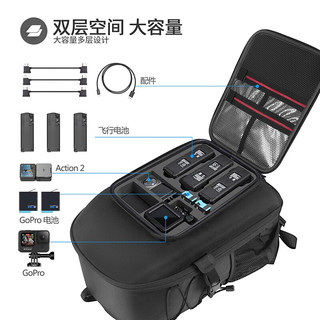 Smatree适用于DJI 大疆Mavic3Pro御3Pro 无人机收纳包双肩背包防压户外拍摄配件无人机一体收纳包 黑色