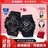 CASIO 卡西欧 手表男女G-SHOCK系列运动情侣礼物