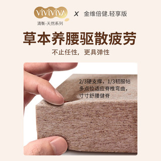 SOMNOPRO 穗宝 床垫