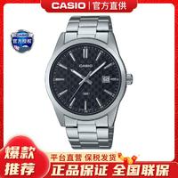 CASIO 卡西欧 商务男士手表时尚防水经典休闲男表MTP-VD03B