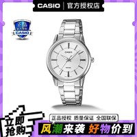 CASIO 卡西欧 Analogue指针系列 39毫米石英腕表 LTP-1303D-7A