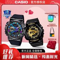 CASIO 卡西欧 手表男女G-SHOCK运动情侣礼盒礼物