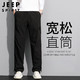  Jeep 吉普 休闲裤男宽松春夏季直筒裤子男士多口袋工装男裤 黑色 4XL　