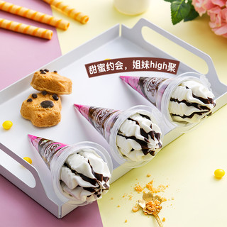 【王鹤棣】伊利冰淇淋巧乐兹大脆筒系列组合雪糕3口味 共24支