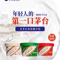 MOUTAI ICE CREAM/茅台冰淇淋 茅台冰淇淋传统经典原味香草青梅味 6杯装