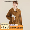 La Chapelle 拉夏贝尔 女士短外套