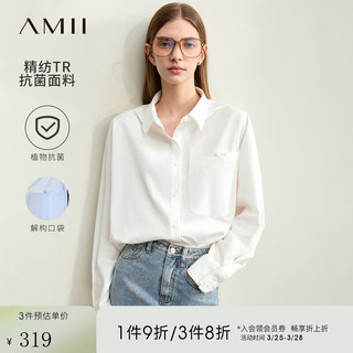 AMII2024春解构折纸工艺口袋连袖白衬衫女多巴胺宽松衬衣12441104 米白 160/84A/M