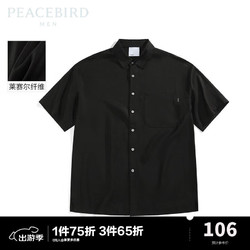 PEACEBIRD MEN 太平鸟男装 男士外穿短袖衬衫 B1CJC2414