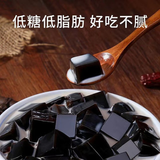 潘高寿龟苓膏年货礼盒（红豆味25g*16个+原味25g*16个）烧仙草果冻布丁双口味 春节送