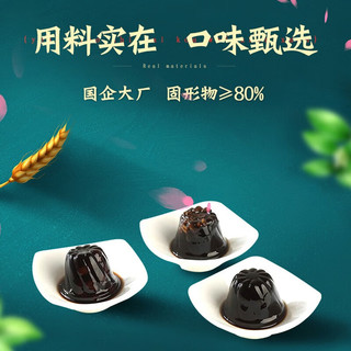 潘高寿龟苓膏年货礼盒（红豆味25g*16个+原味25g*16个）烧仙草果冻布丁双口味 春节送