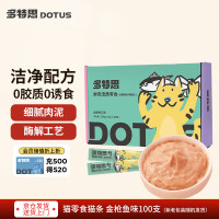 DOTUS 多特思 猫零食猫条金枪鱼味15g*100支成猫幼猫咪零食湿粮