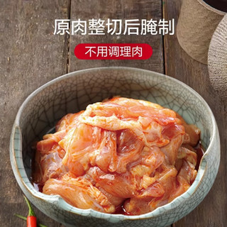 韩式烤肉组合1.2kg 烤肉食材烧烤半成品套餐韩式户外家庭家用腌制 烤牛肉+猪梅肉+鸡腿肉