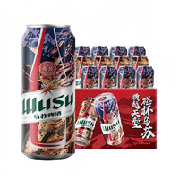 WUSU 乌苏啤酒 红乌苏500ml*12罐装啤酒整箱批发非原箱