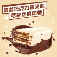 88VIP：Nestlé 雀巢 脆脆鲨牛奶味威化酥脆饼干446.4g休闲解馋零食办公室充饥24条