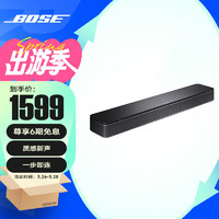 BOSE 博士 850 550 杜比全景声家庭娱乐扬声器家庭影院音响 博士 蓝牙音箱