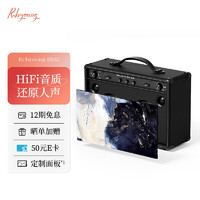 如比扬Rubyoung 高功率HiFi蓝牙音响 艺术桌面音箱 电脑家用音箱 立体声 R830武士黑