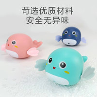 方赫 宝宝戏水 戏水海豚玩具