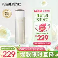 黛珂 DECORTE）智密紧颜化妆水（滋润型）200ml 细致毛孔 沁润守护