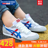 Onitsuka Tiger鬼冢虎男鞋女鞋24夏季运动鞋潮流低帮板鞋时尚透气休闲鞋 柔软轻盈/小白鞋/店长 41.5码(260mm)