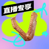 饿了么 久久丫 微辣鸭翅1个