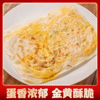 美粮坊 鸡蛋灌饼面饼皮  90g*20片