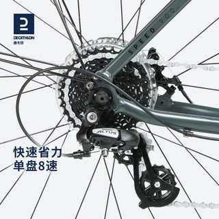 DECATHLON 迪卡侬 speed900城市通勤平把公路竞速自行车