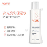 Avene 雅漾 高光亮采保湿水200ml 补水保湿提亮肌肤 敏感肌护肤 爽肤水化妆水