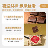 【会员】喵满分无蔗糖浓黑巧克力1盒纯可可脂8片年货休闲零食