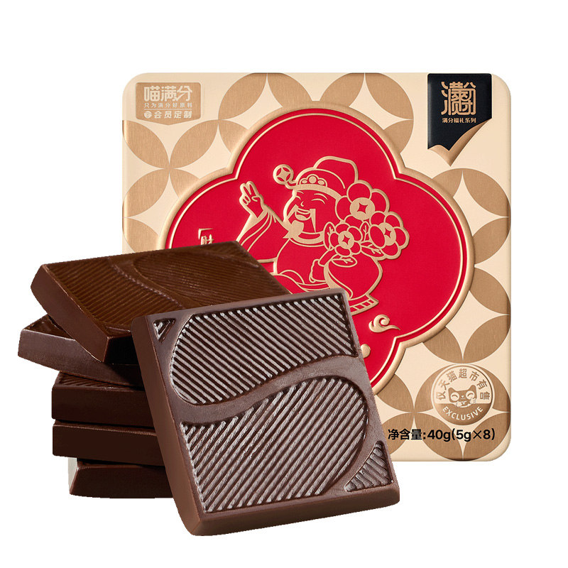 无蔗糖浓黑巧克力1盒40g纯可可脂8片(买一赠一部分地区有货)