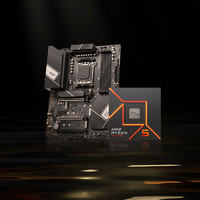 AMD 锐龙5 7500F/7600X处理器搭B650主板CPU盒装主机台式机板U套装