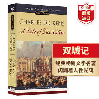 双城记 英文原版 A Tale of Two Cities 狄更斯 世界经典文学名 中课外阅读 搭远大前程 雾都孤儿 大卫科波菲尔 荒凉山庄