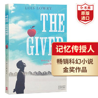 记忆传授人 英文原版 The Giver 英文原版小说 电影 课外阅读 纽伯瑞金