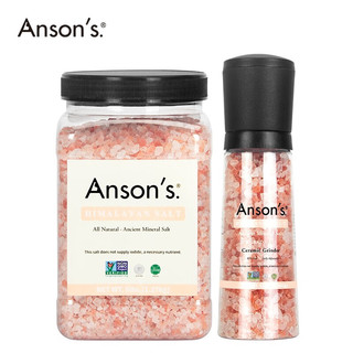 ANSON'S 喜马拉雅盐玫瑰盐 380g研磨盐+2.27kg粗盐补充装