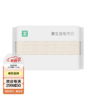 Z towel 最生活 国民系列 A-1180-02 毛巾 34*72cm 100g 米色