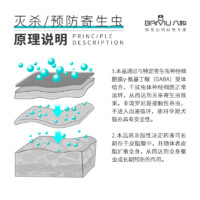 八牧 猫咪狗狗驱虫药体内外一体宠物专用跳蚤蜱虫体外非泼罗尼滴剂