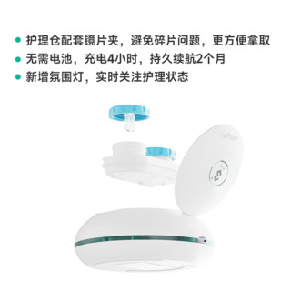 3N TECH 3N科技 3N OK镜清洗器硬镜护理仪便携版角膜塑形镜自动清洗器