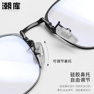 潮库超轻纯钛近视眼镜男女款防辐射眼镜框商务眼镜架合集 98045-枪色 配1.74防蓝光0-1200度