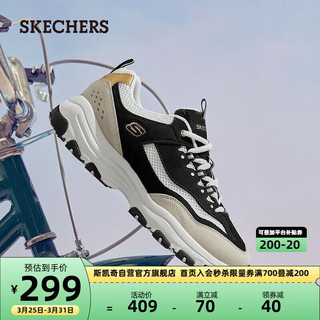 SKECHERS 斯凯奇 黑白金Skechers透气老爹鞋复古增高休闲运动鞋子男女情侣同款