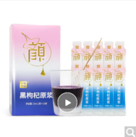 WOLFBERRY 沃福百瑞 鲜枸杞原浆 30ml