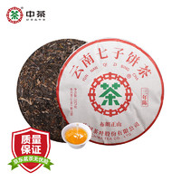 中茶 云南普洱茶三年陈布朗正山生茶单饼357g