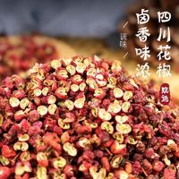 菌初 四川花椒商用批发大红袍花椒粒