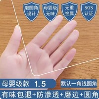 怡沁园 桌面软玻璃桌布  圆角磨边 60*60cm