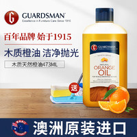 GUARDSMAN 木地板精油 473ml