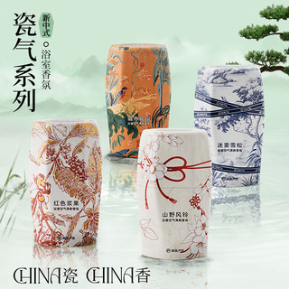 YANXUAN 网易严选 新中式系列 香氛400ml（任选4件）