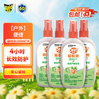 Raid 雷达蚊香 雷达欧护驱蚊液驱蚊喷雾 100ml*4清新芦荟香型 驱蚊水防蚊驱虫防虫