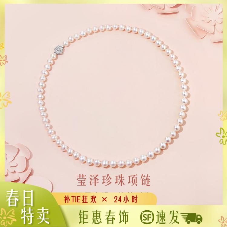 六福珠宝 Ag925珍珠项链 F87DSN001